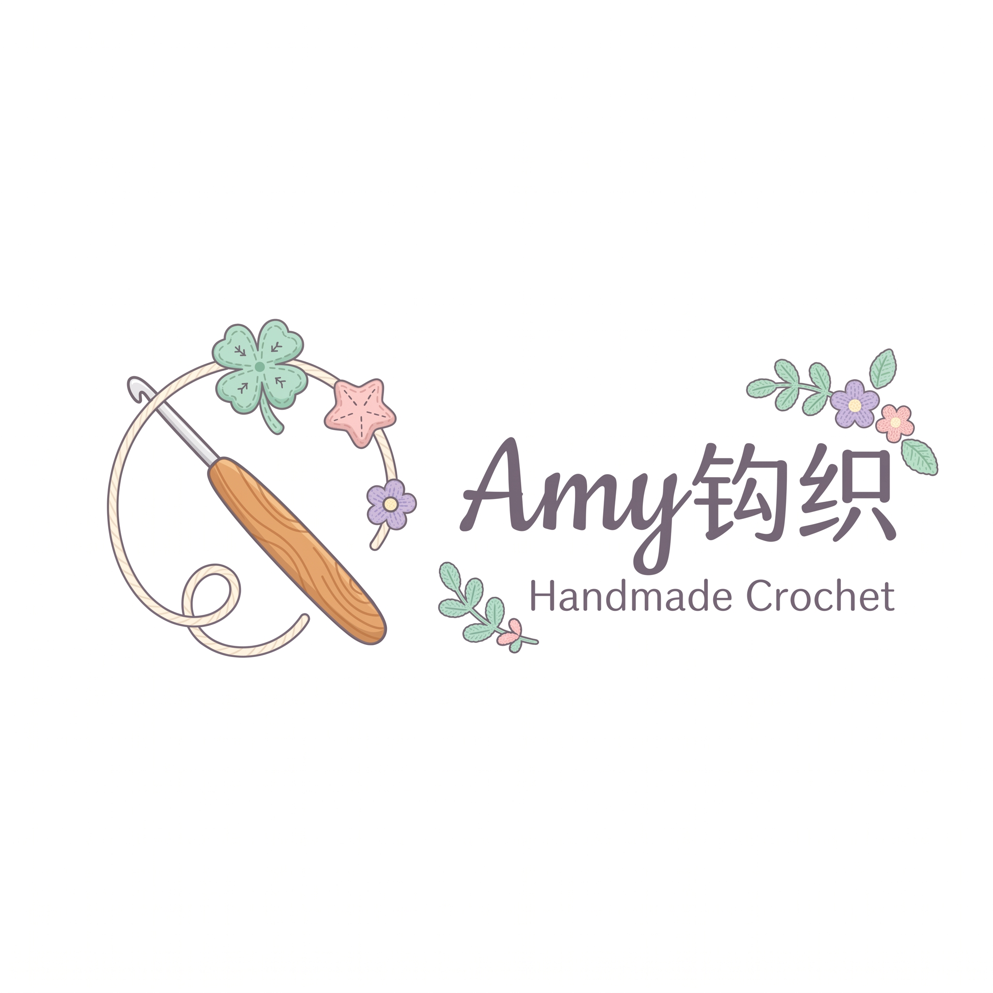 Amy钩织